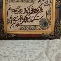 تابلوفرش ان یکاد دست بافت