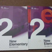 کتابهای کانون زبان|کتاب و مجله آموزشی|شیراز, سیاه سنگ|دیوار