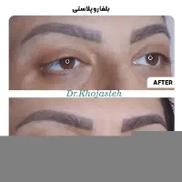 خدمات زیبایی اقساطی کلینیک دکتر خجسته