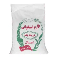 پخش انواع برنج ایرانی(بازرگانی عارف)|خوردنی و آشامیدنی|تهران, دهکده المپیک|دیوار