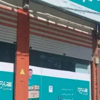 کاردر تیپاکس