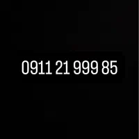 سیم کارت خشک دائمی همراه اول