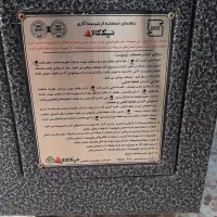 بخاری گازی نیک کالا.|بخاری، هیتر، شومینه|دوگنبدان, |دیوار