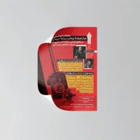 طراحی بنر و پوستر و آگهی های تبلیغاتی