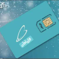 خرید فروش خط ۹۱۲