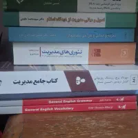منابع کامل و جامع ارشد و دکتری رشته مدیریت تجمیع