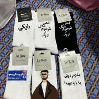 جوراب