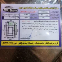 سمند ۸۴ مشکی|خودرو سواری و وانت|رشت, حمیدیان|دیوار