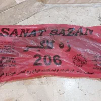 زه گلگیر ۲۰۶