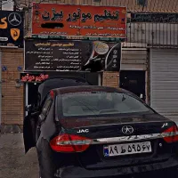 تنظیم موتور دیاگ انژکتور کیلومتر سازی خارجی داخلی
