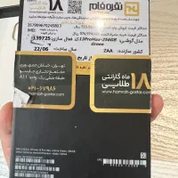 آیفون ۱۳ پرومکس|موبایل|رشت, دیلمان|دیوار