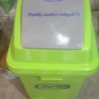سطل زباله