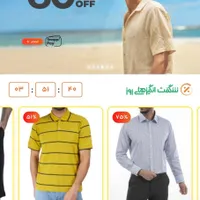 گردونه شانس بانی مد تا ۱۰۰٪ تخفیف|کارت هدیه و تخفیف|تهران, جردن|دیوار