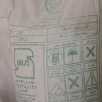 یک عدد کود شیمیایی به فروش میرسد سولفات پتاسیم