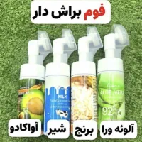 آنلاین شاپ ریهام|آرایشی، بهداشتی، درمانی|اهواز, شهرک پیام|دیوار