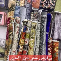 روفرشی بازارمعراج قشم