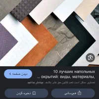 ۱۵ تن سرامیک دارم کسی هست از یزد بیاره