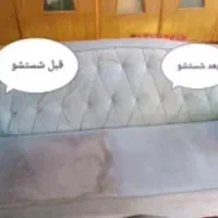 مبل شویی صداقت..|خدمات نظافت|خوانسار, |دیوار
