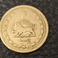 دوعددسکه نایاب ۵۰دیناری ۱۳۳۴|کلکسیون سکه، تمبر، اسکناس|شیراز, شهرک آرین|دیوار