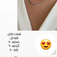 بدلیجات جینگیلی|بدلیجات|خرم‌آباد, |دیوار