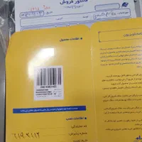 خریدار ال ای دی ۴۳ ۵۵ ۶۵ ۵۰ و فروشنده|تلویزیون و پروژکتور|تهران, خرمشهر|دیوار