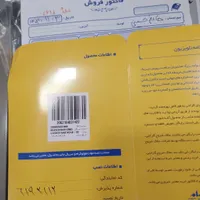 خریدار ال ای دی ۴۳ ۵۵ ۶۵ ۵۰ و فروشنده|تلویزیون و پروژکتور|تهران, نواب|دیوار