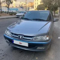 پژوپارس۱۴۰۰