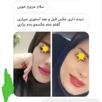 پودرجوانه گندم|خوردنی و آشامیدنی|لاهیجان, کوی آزادگان|دیوار