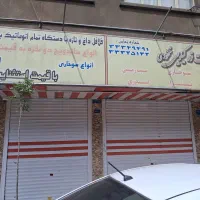 دستگاه فلافل زن اتوماتیک