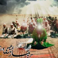 ب امام حسین قسم