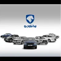 دفتر معاملات حواله خودرو خرید و فروش