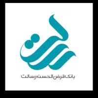 وام آسان رسالت