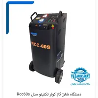 دستگاه شارژ گاز کولر خودرو در مدل های مختلف|ماشین‌آلات صنعتی|رشت, رشتیان|دیوار