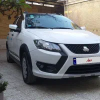 معاوضه