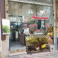 شیشه سکوریت آینه پازل (نژادی)