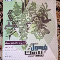 یازدهم گاج، طالب تبار