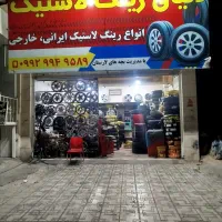 مغازه تجاری بلوار نصر پاخور عالی