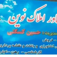 اپارتمان بهشت غربی