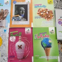 کتاب کنکوری انسانی