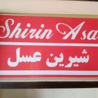 ویزیتور حضوری