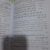 کتاب امام شناسی ،تفسیر یک جلدی مبین ،مسیح کردستان|کتاب و مجله مذهبی|قم, چهار مردان|دیوار
