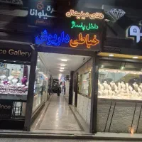 فروش-مغازه-تجاری-18متر-خ-الفت