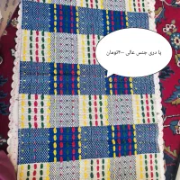 رانر .. پادری|پادری|نجف‌آباد, گلدشت|دیوار