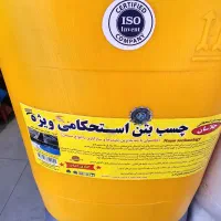 انواع چسب های بتن مقاومتی