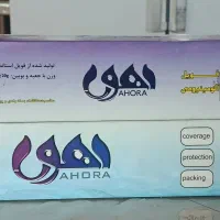 خرج واقعی|آرایشی، بهداشتی، درمانی|کرج, انبار مپنا|دیوار