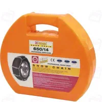 زنجیر چرخ  پژو و رینگ ۱۴ اک|قطعات یدکی و لوازم جانبی|دزفول, |دیوار