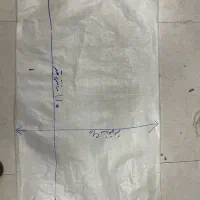 گونی (کیسه)خالی تمیز|عمده‌فروشی|کرمان, |دیوار