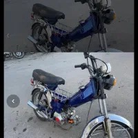 امیکو ۹۰