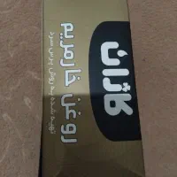 روغن گیاهی خوراکی برای در.مان کبد چرب|خوردنی و آشامیدنی|شاهرود (اردبیل), |دیوار