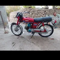 یاماها اتمی